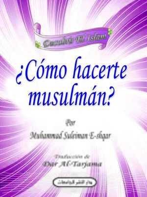 cover image of Cómo hacerte musulmán?